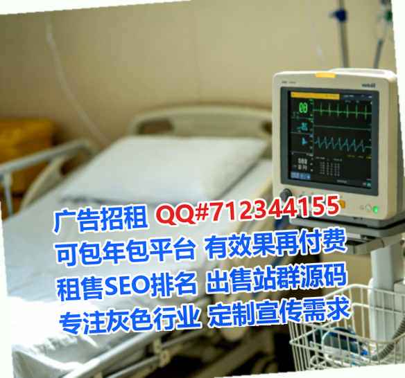 柯桥IVF康复经营部